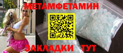 Альфа ПВП Кумертау