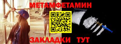Альфа ПВП Кумертау