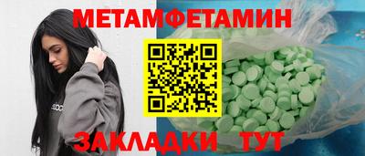 Альфа ПВП Кумертау