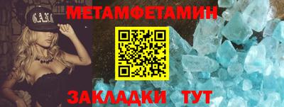 Альфа ПВП Кумертау