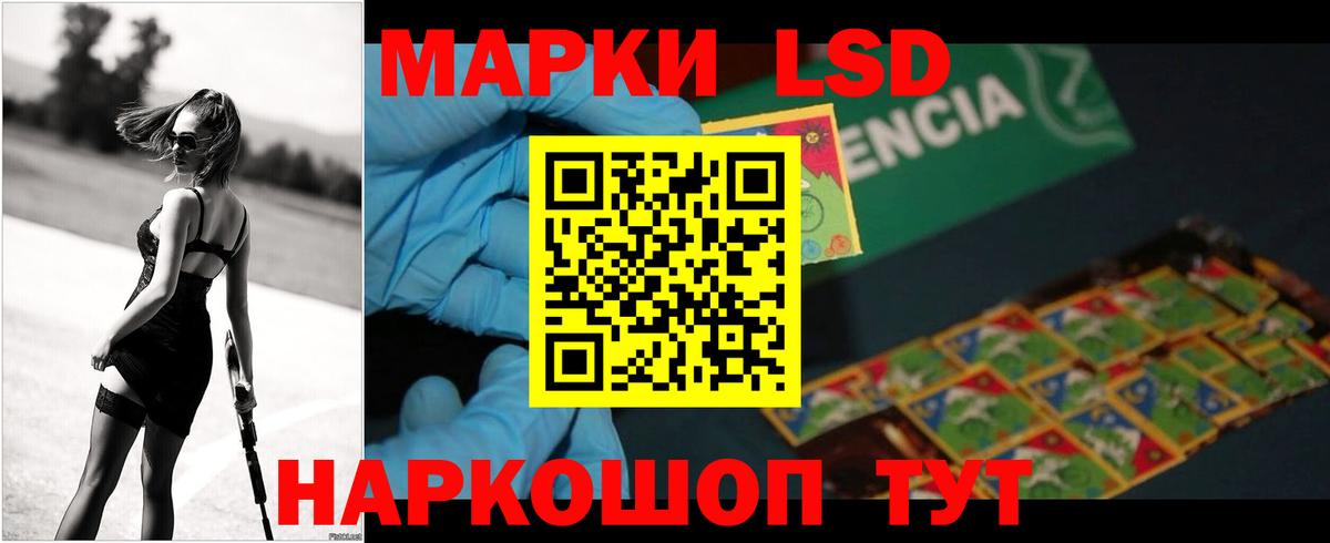 Камышин  MEGA онион  ЛСД экстази ecstasy  Вход с VPN  ЛСД экстази ecstasy 