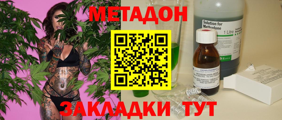 ссылка на мегу зеркало  Метадон белоснежный  Камышин  Вход с VPN  Метадон кристалл 