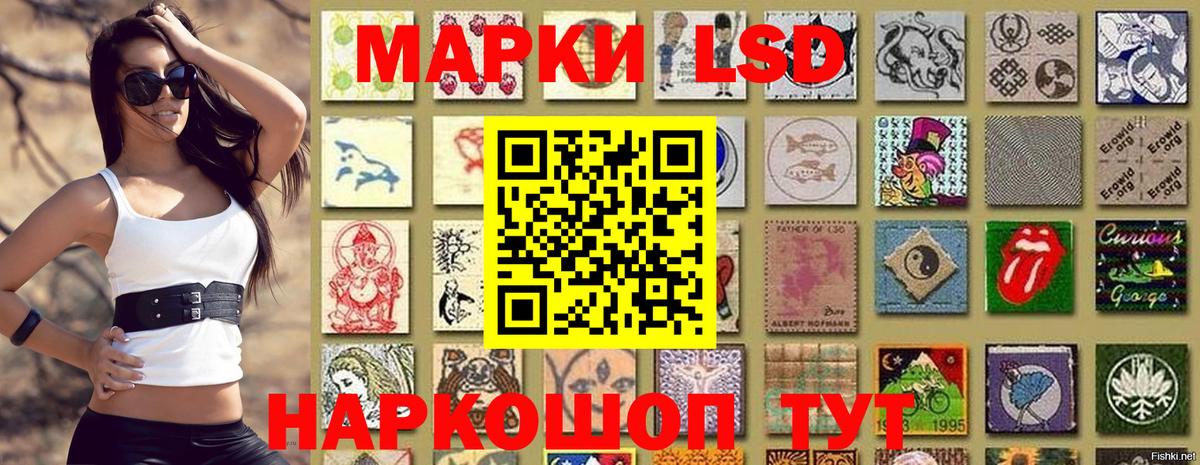 Марки NBOMe 1,8мг  Марки NBOMe 1,8мг  Камышин  Марки 25I-NBOMe  Вход с VPN 