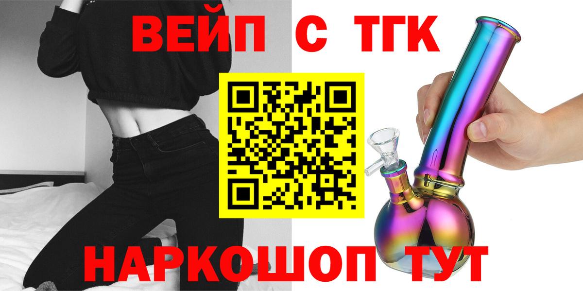 Кокаин  Вход с VPN  МАРИХУАНА  МДМА  Камышин  Гашиш  Мефедрон кристаллы  ГЕРОИН  Сколько стоит 