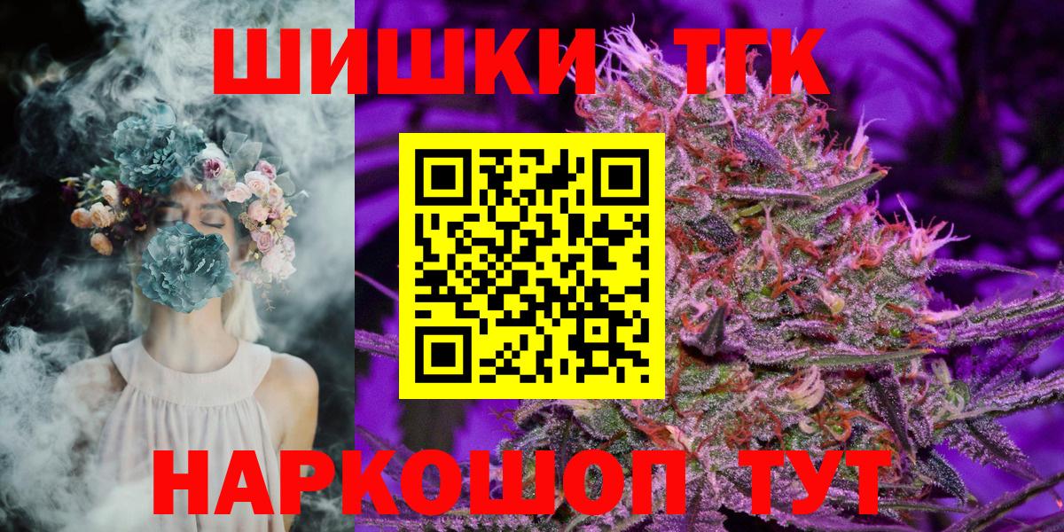 Камышин  Марихуана планчик  Каннабис семена  Вход с VPN  Конопля OG Kush  Бошки Шишки семена 